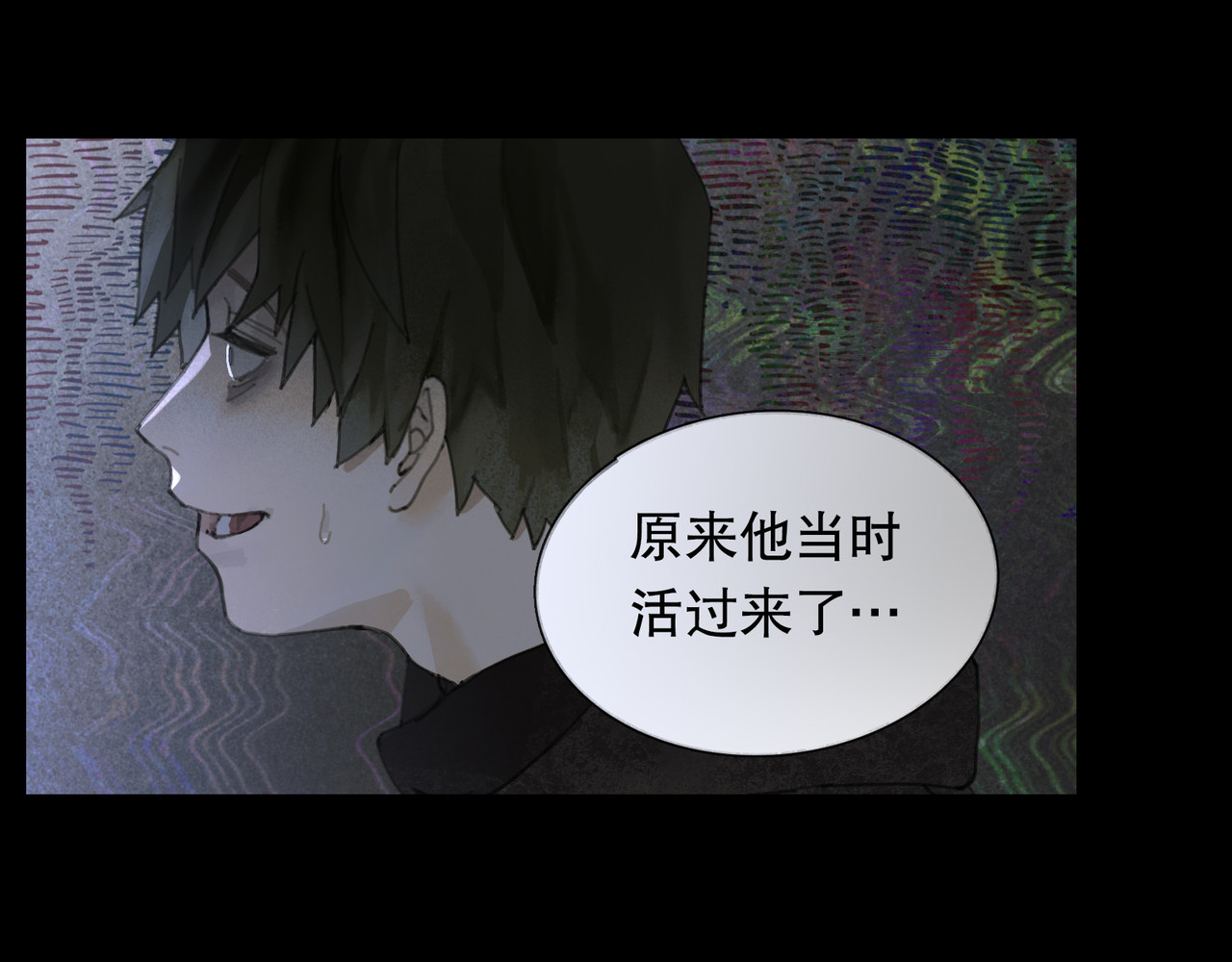 第9话 亡灵 第 38 页
