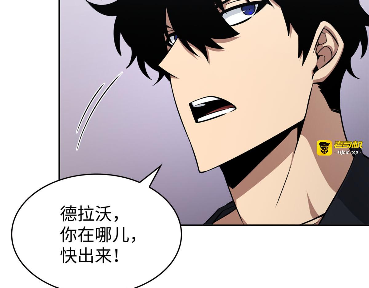 为了所有人 第 75 页