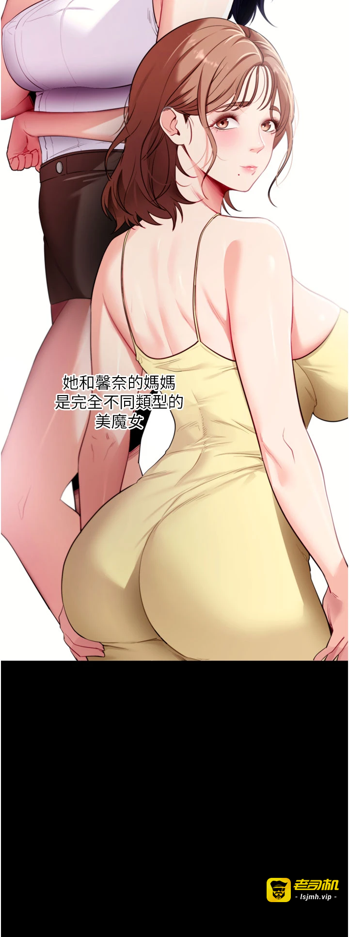 第39话 - 我是来玩教授的小穴的 第 13 页