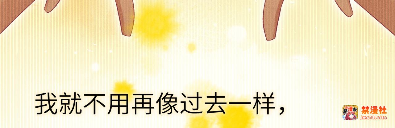第22话：天命供奉人 第 77 页