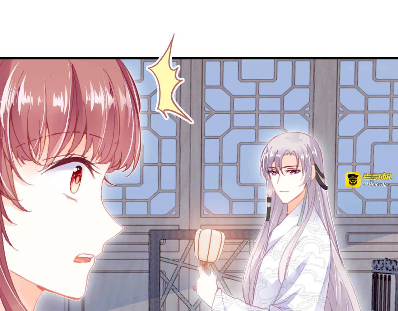 第44话 侍疾 第 57 页