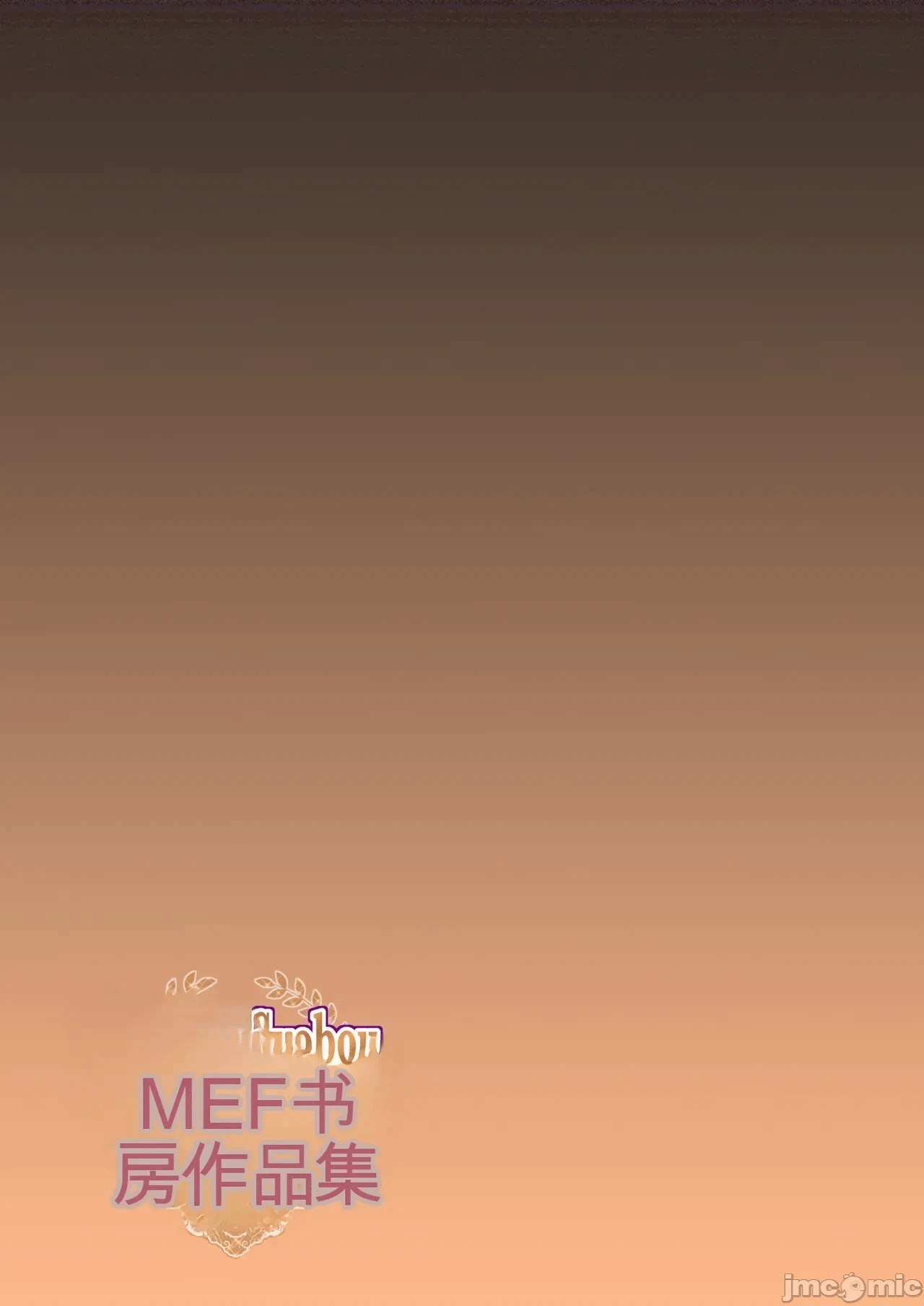 第一话 第 83 页