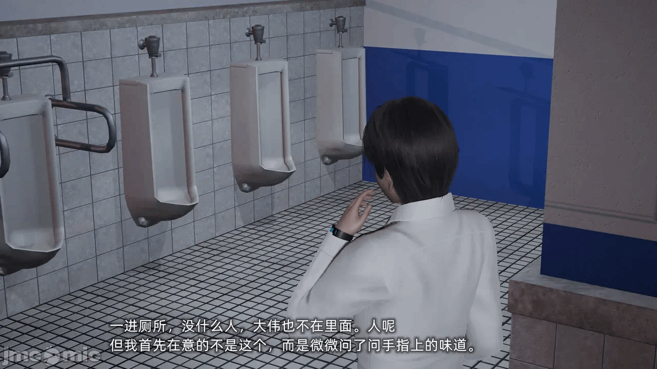 第一话 第 597 页