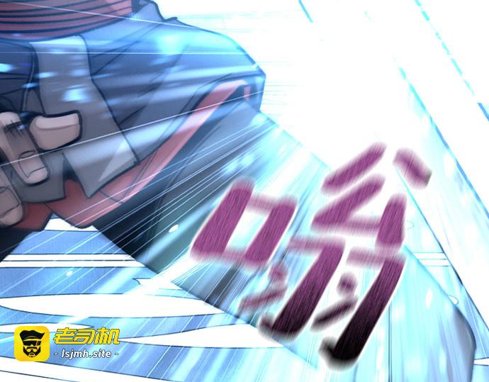 第31话 第 143 页