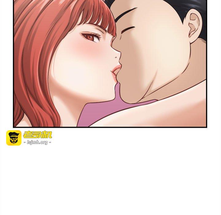 第21话 第 117 页