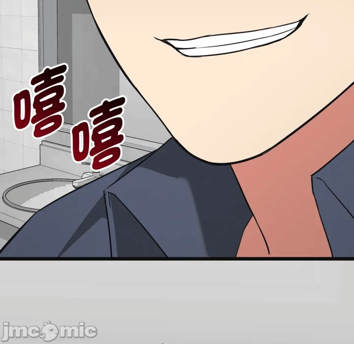 第10话 第 170 页