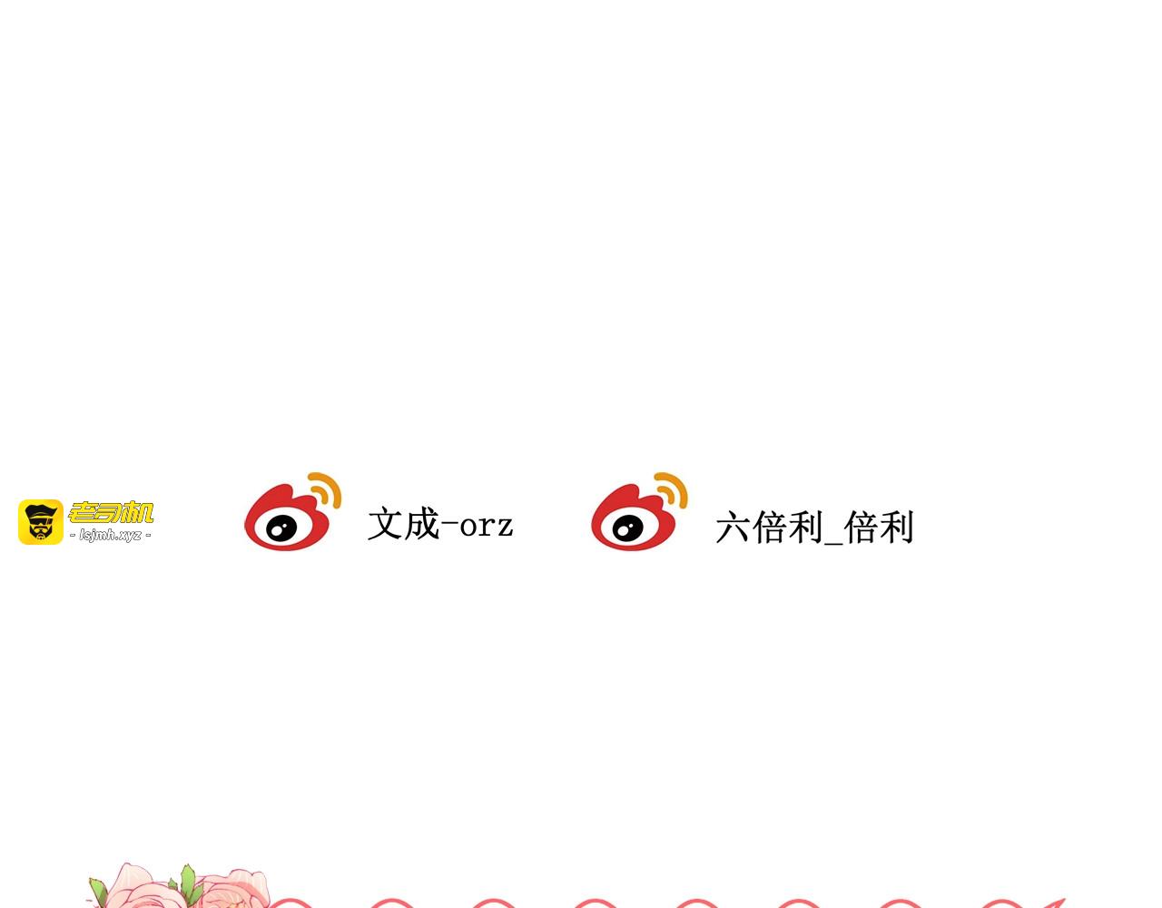 第33话 酸了 第 109 页