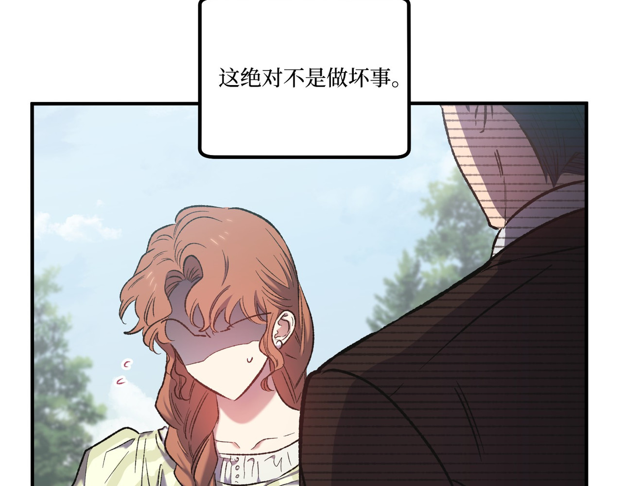 第 9话 第 112 页