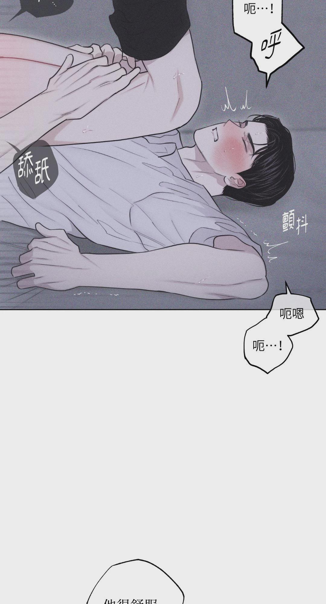 第23话 第 42 页