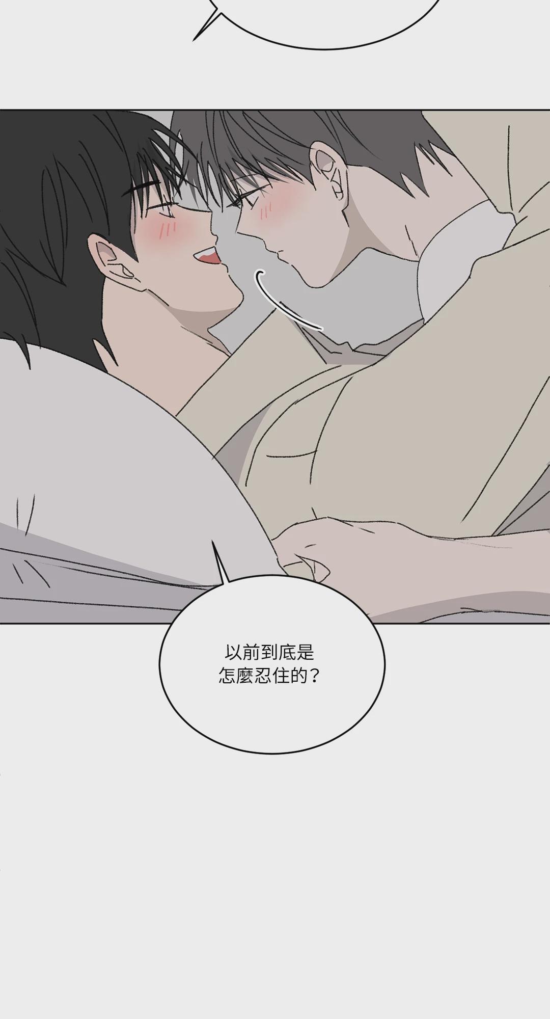 第20话 第 49 页