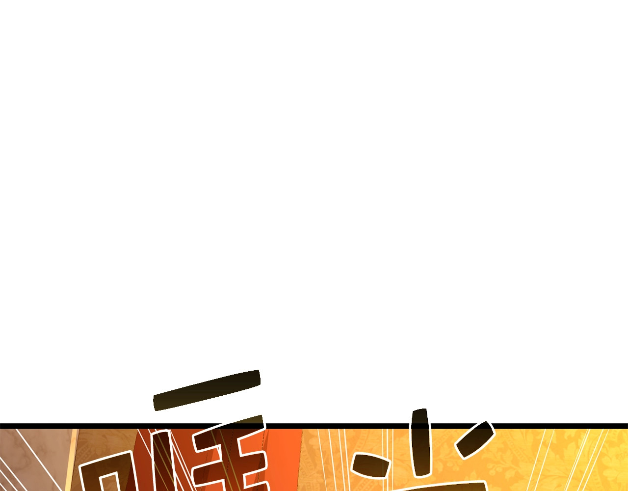 第68话 教诲 第 82 页