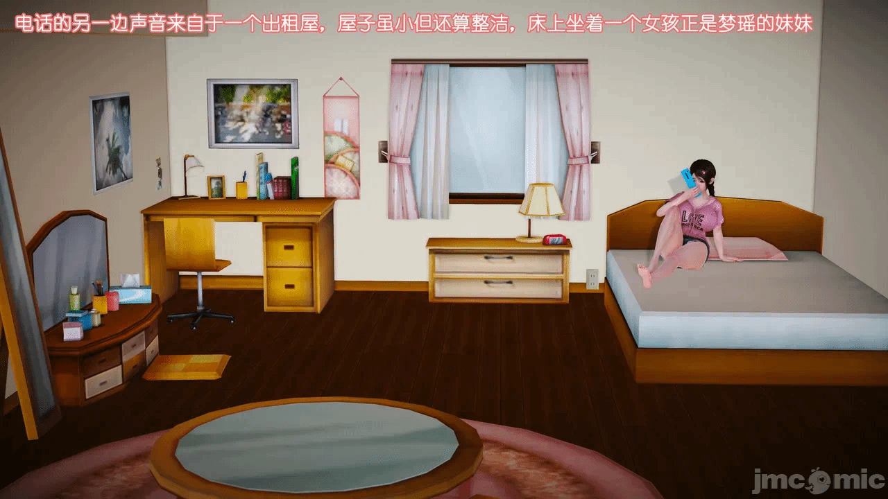 第一话 第 1683 页