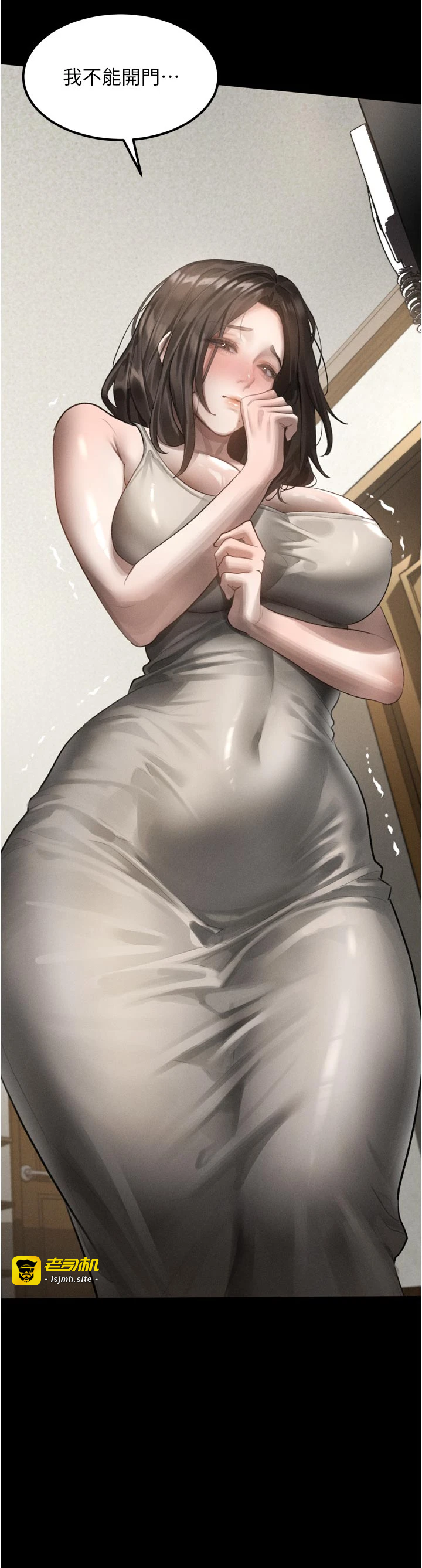 第37话 - 在公共场合卖骚的人母 第 5 页