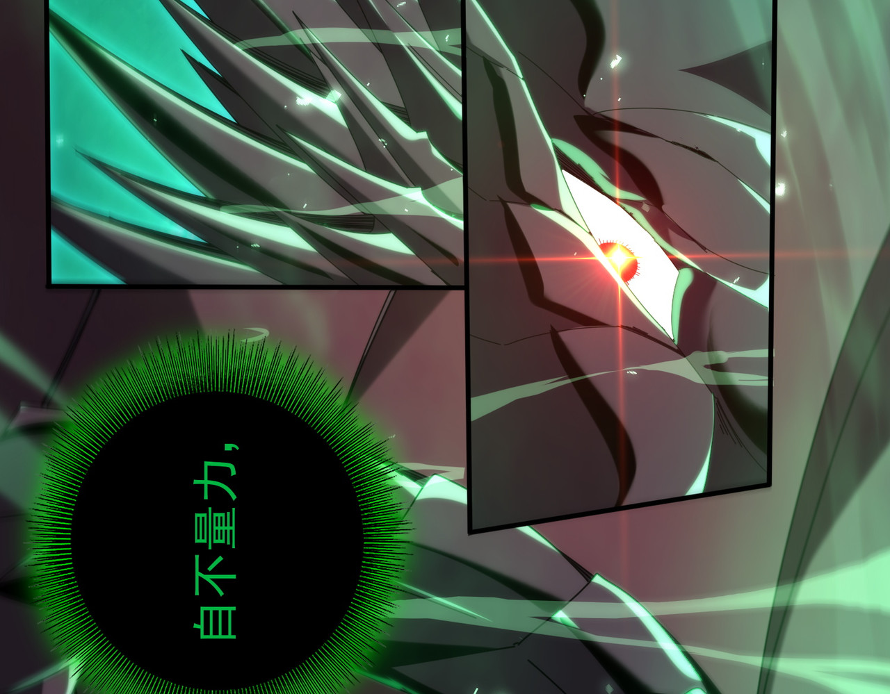 第141话  噬魔龙王 第 34 页