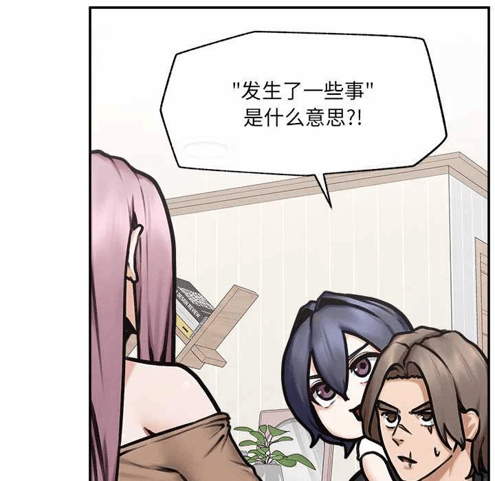 第21话 第 83 页