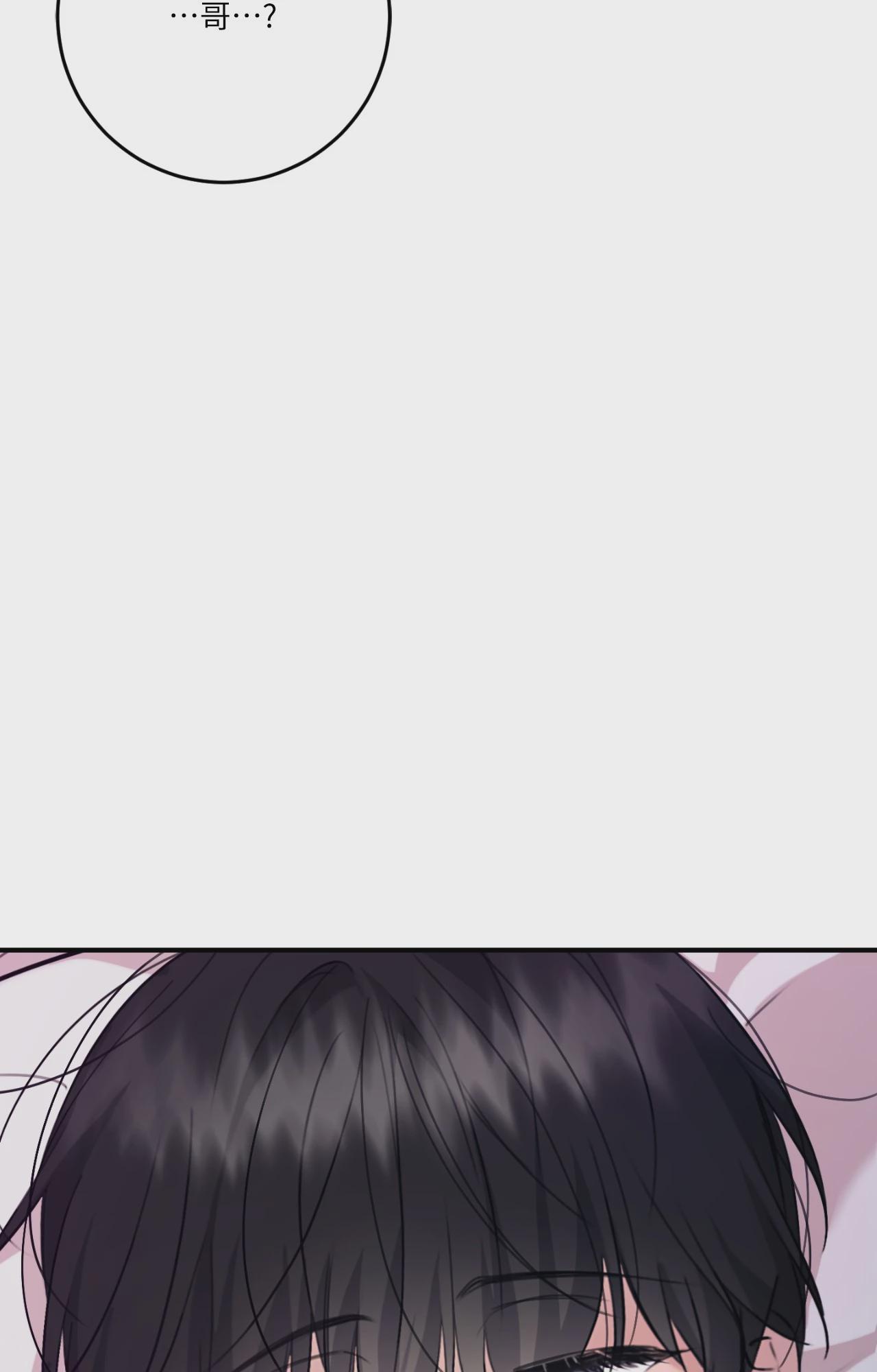 第55话 第 45 页