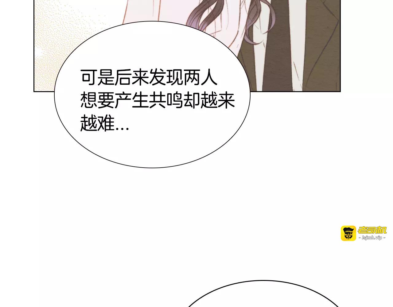 第97话 解散？ 第 45 页