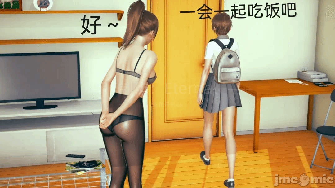 第一话 第 94 页