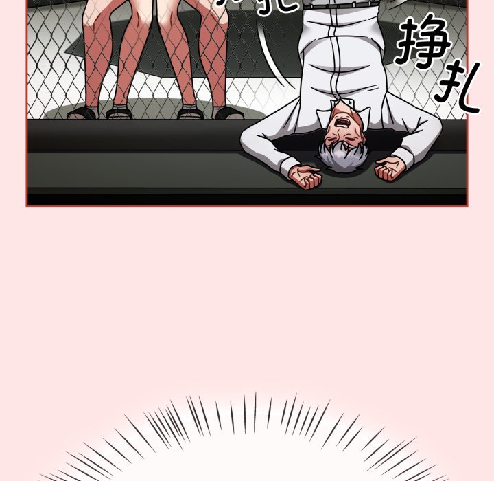 第55话 第 116 页