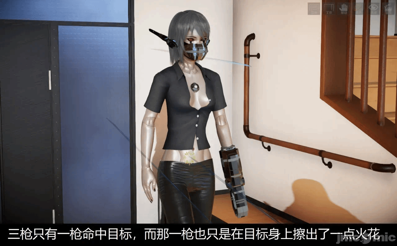 第一话 第 17 页