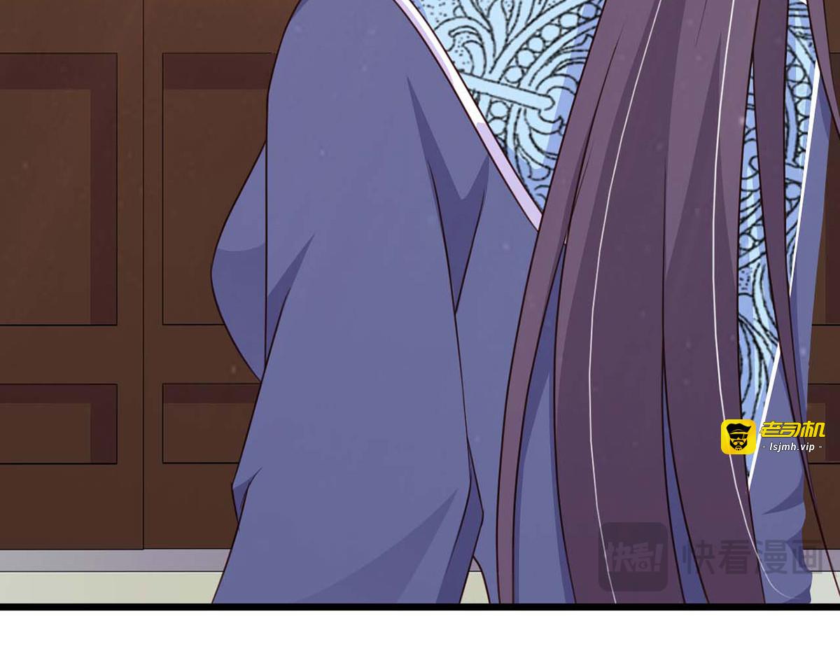 第66话 第 15 页