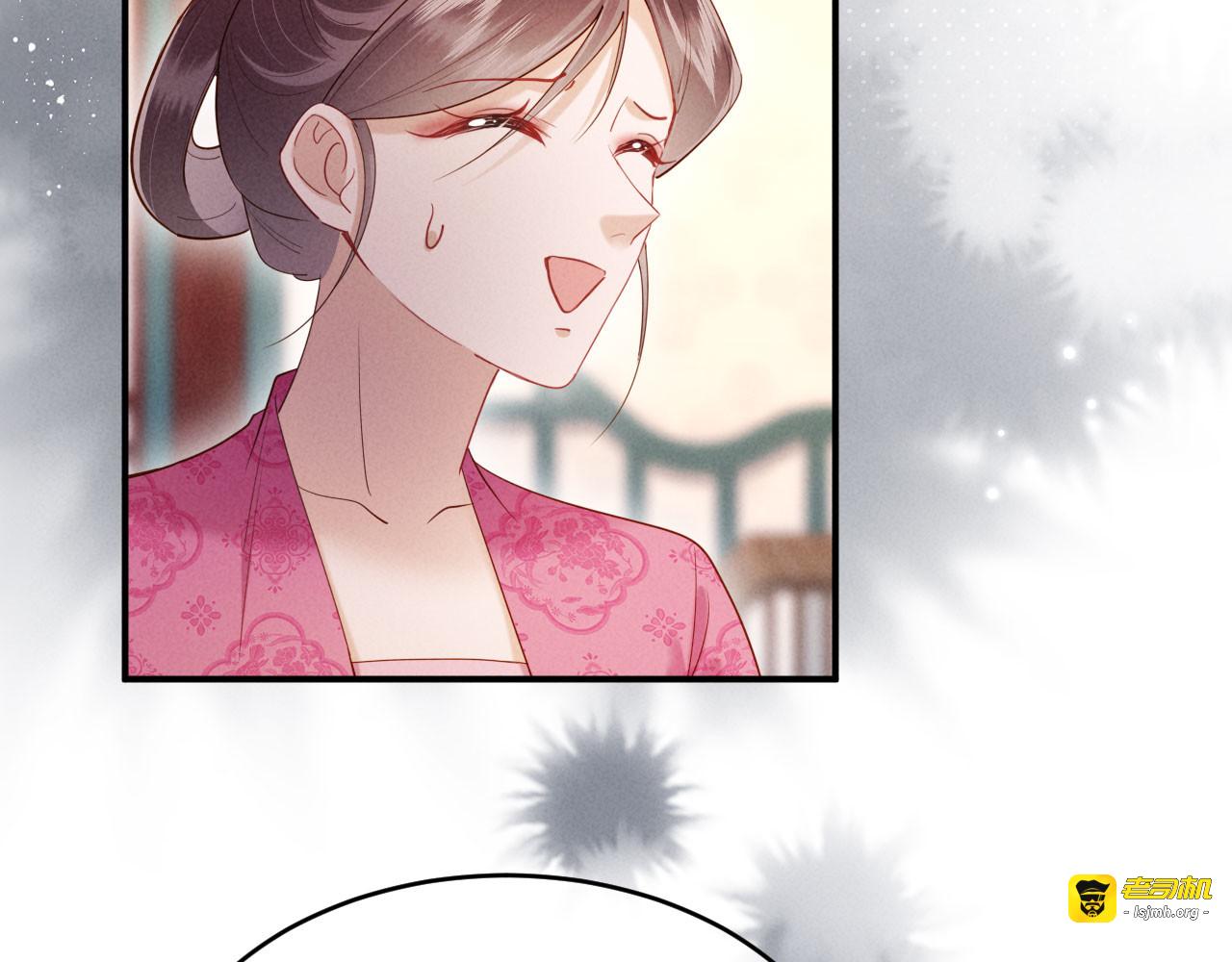第48话 见招拆招 第 93 页