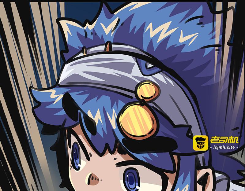 第44话 突破点 第 57 页