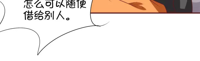 第17话 第 18 页