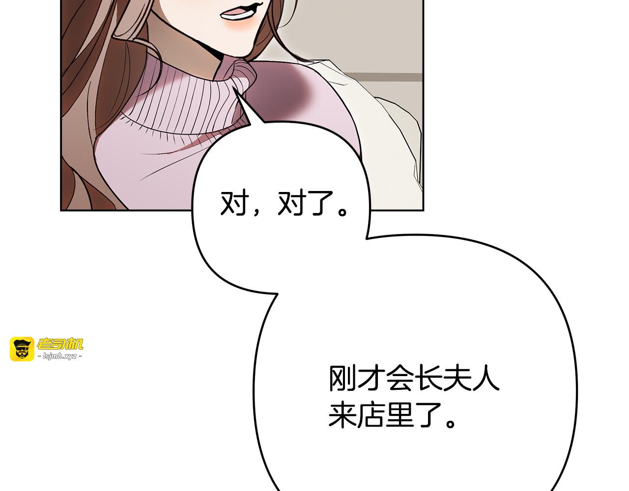第31话 打上印记 第 103 页