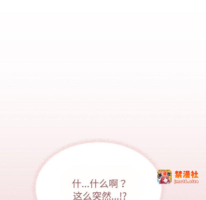 第23话 第 127 页