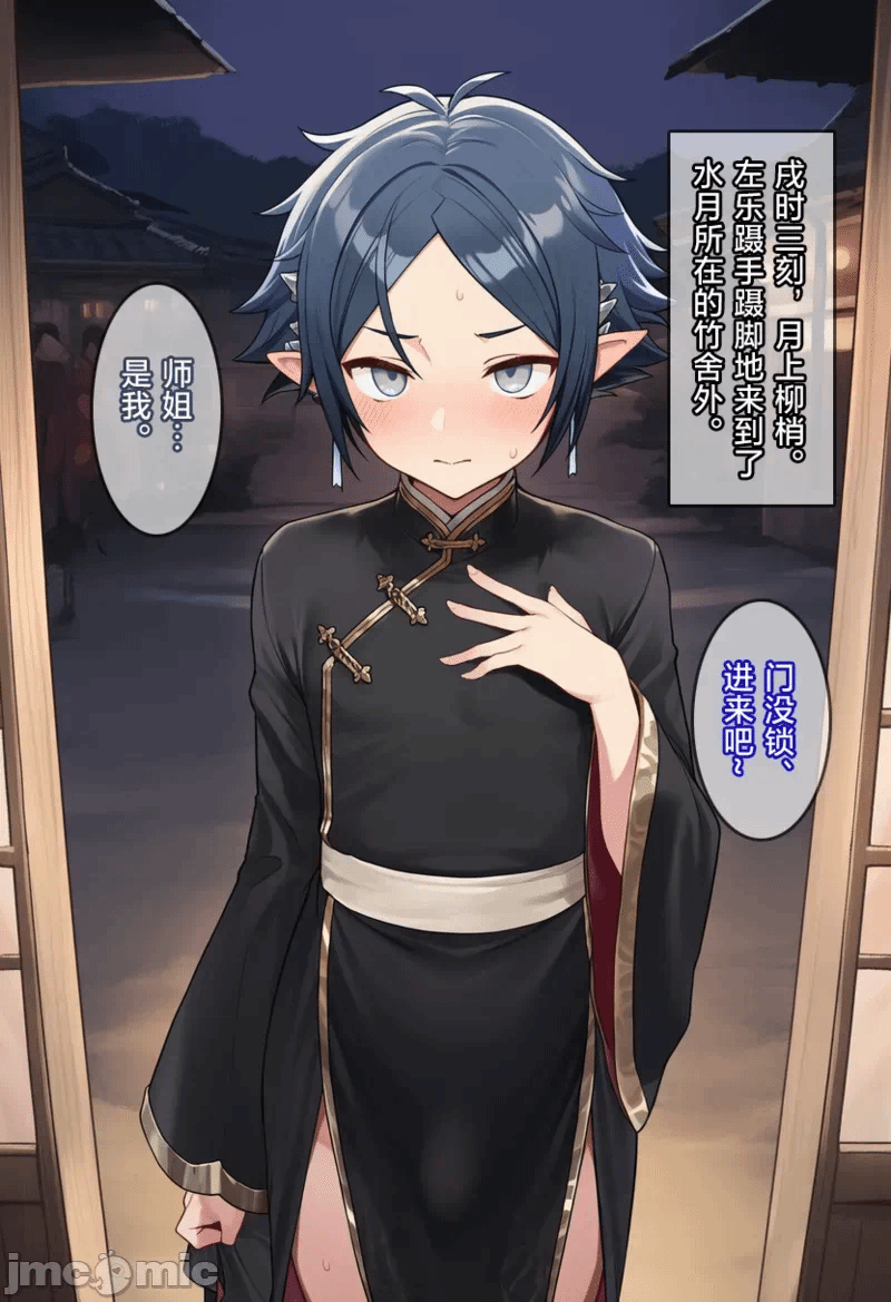第一话 第 22 页