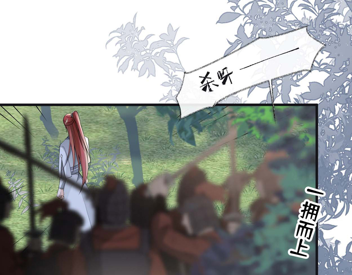 第146话 他说了不会骗我！ 第 104 页