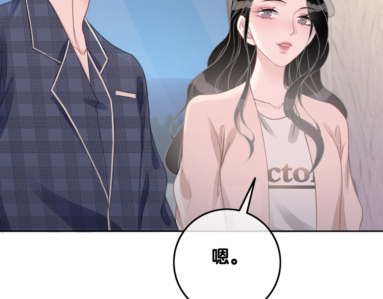 第52话 外科医生时瑾 第 80 页