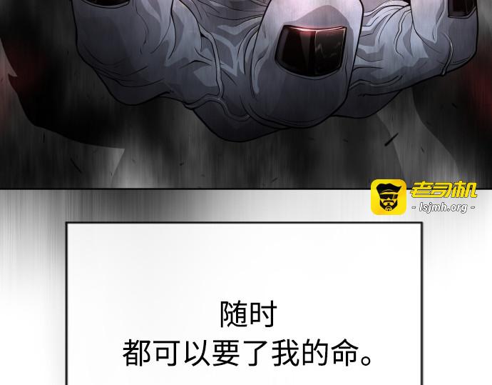 第二季 第7话 第 163 页