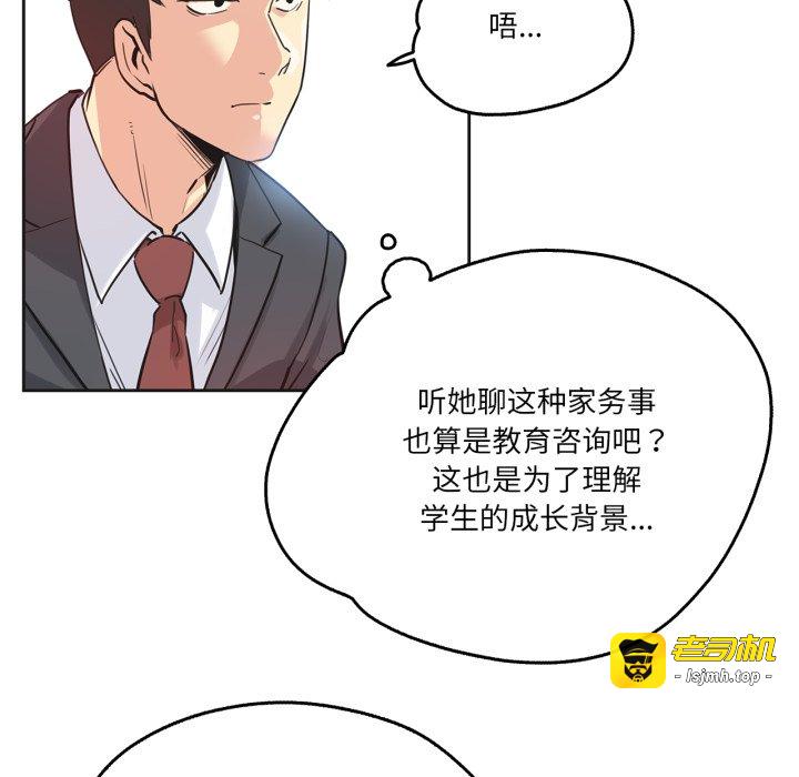 第39话 第 39 页
