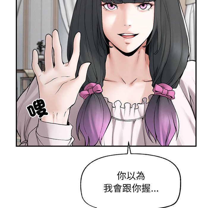 第32话 第 26 页