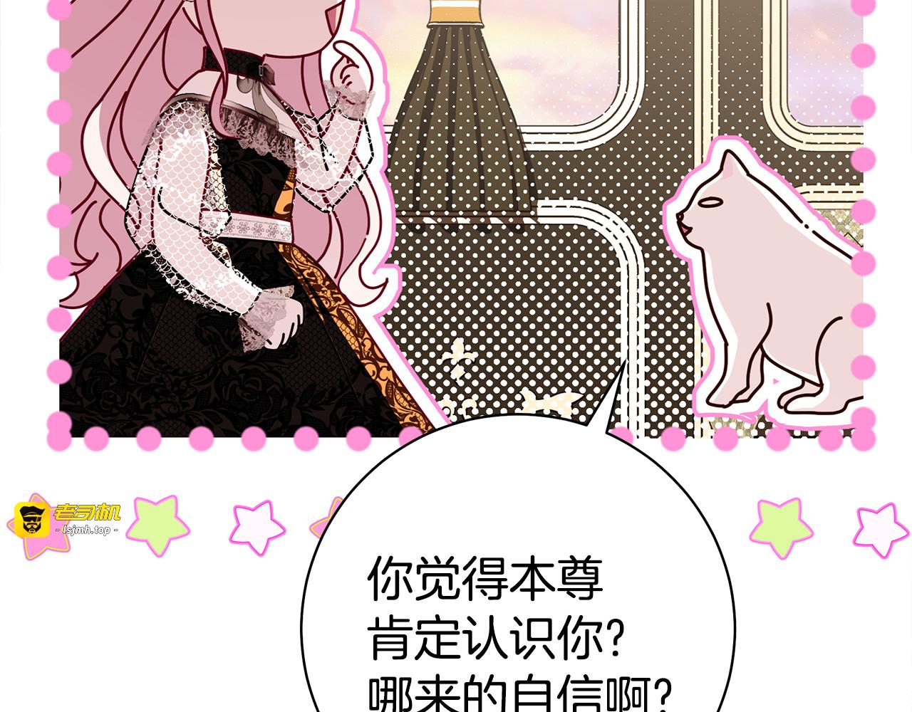 第10话 母亲的日记 第 17 页
