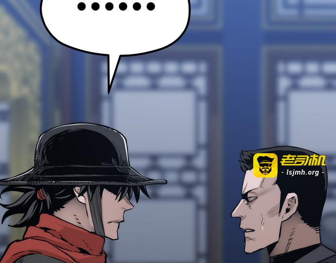 第71话 第 129 页