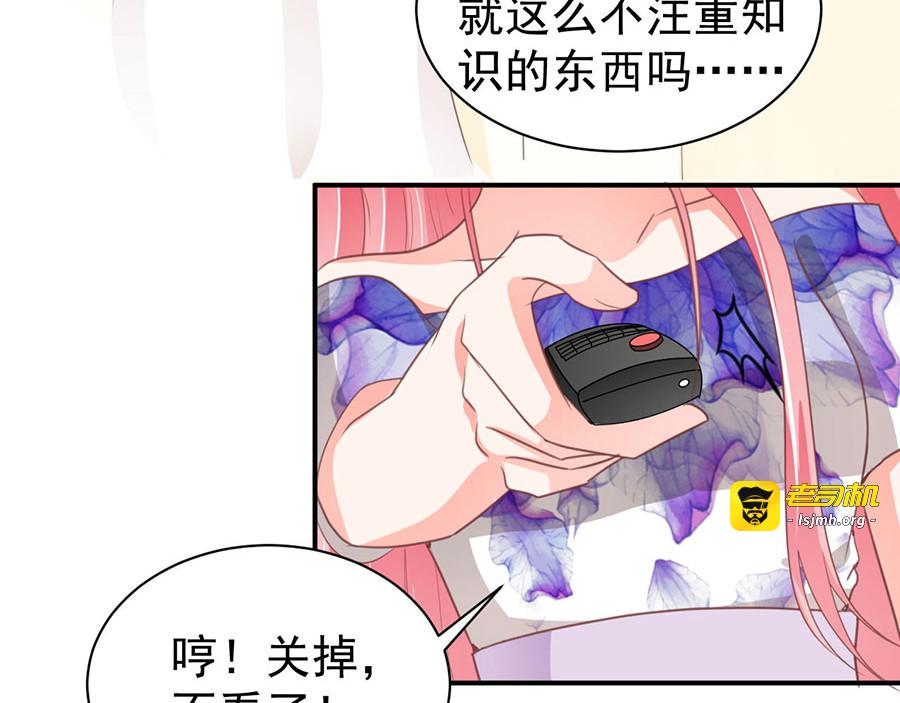 第229话 第 21 页