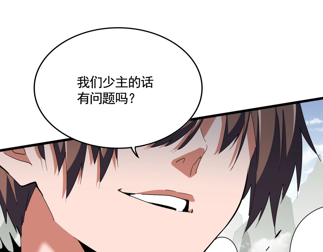 第363话 不死不休 第 126 页
