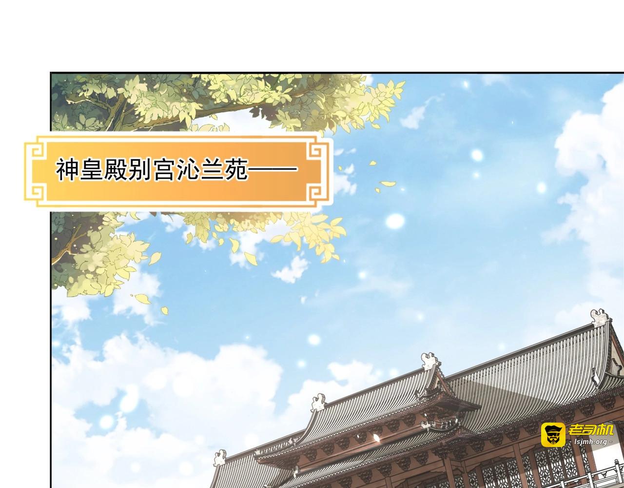 第88话 弟控公主 第 5 页
