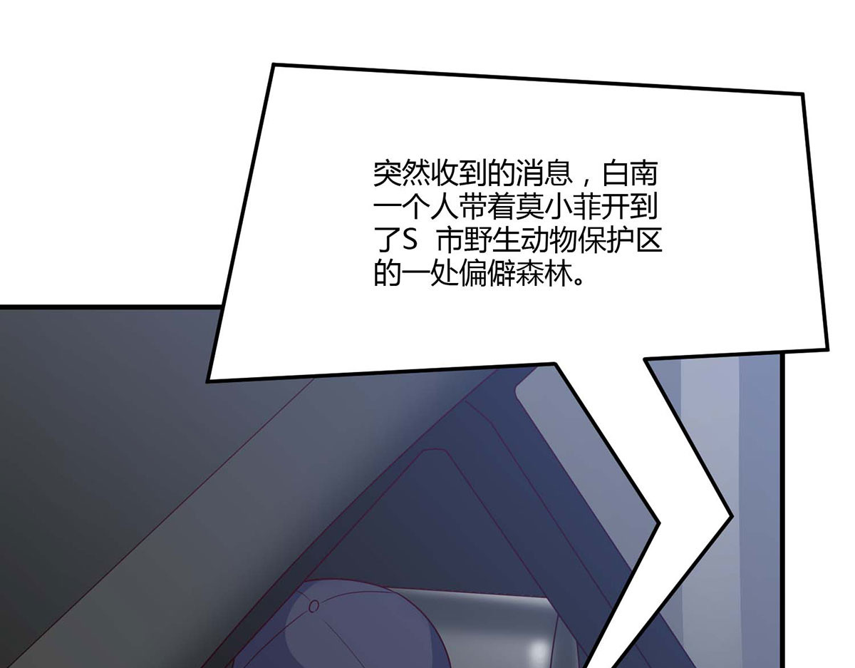 第107话 第 48 页