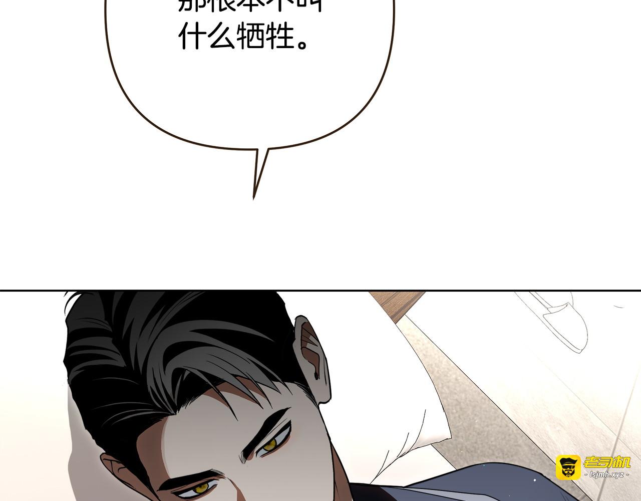 第21话 深夜聊天 第 149 页