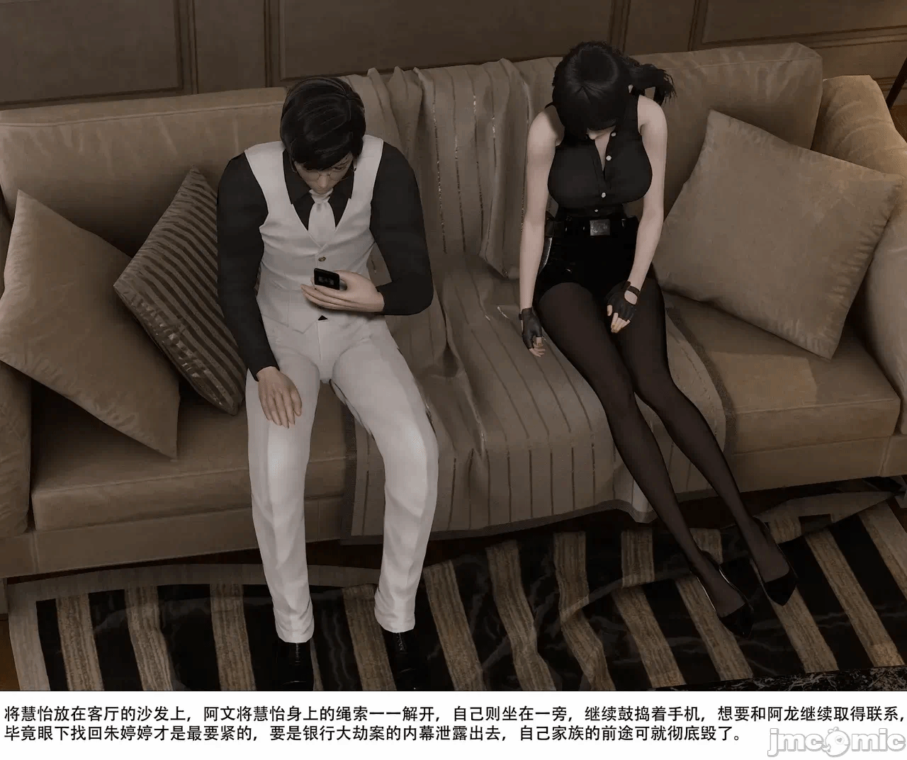 第一话 第 721 页