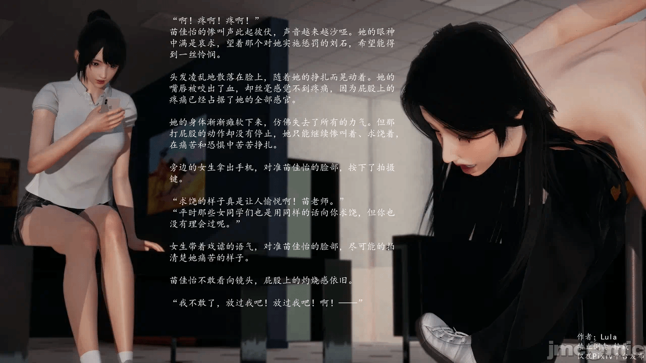第一话 第 72 页