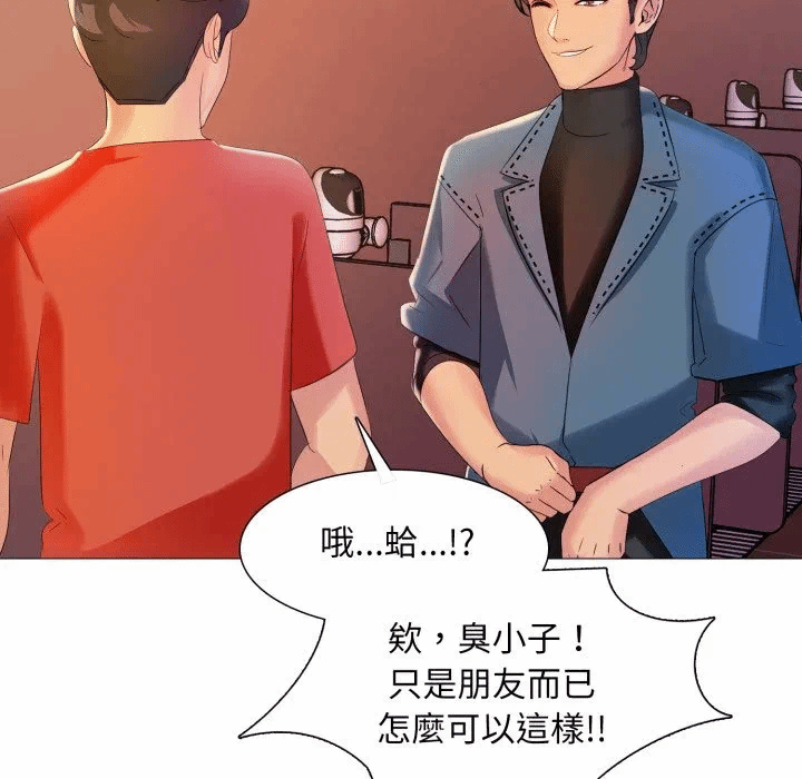 第6话 第 37 页
