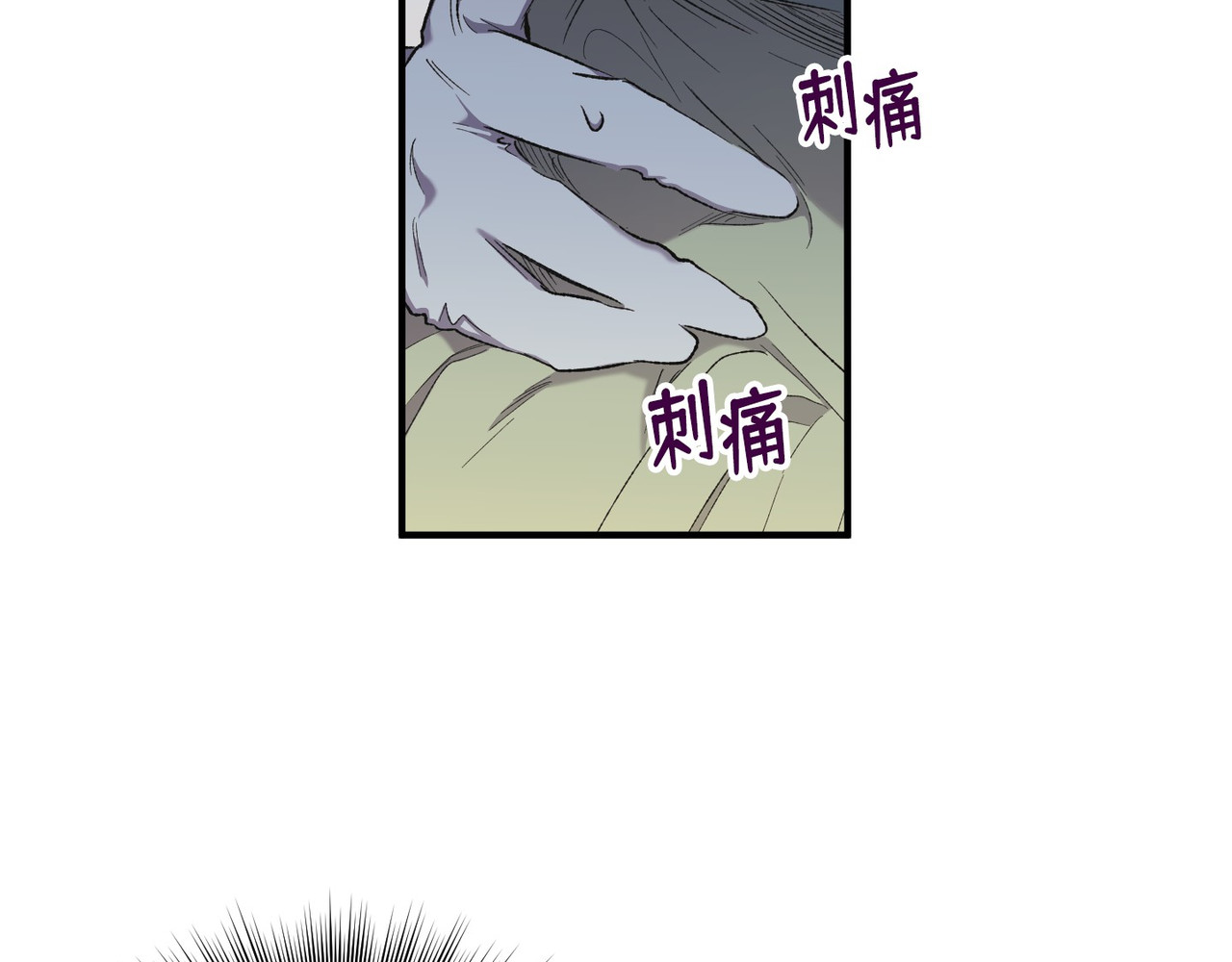 第 6话 第 36 页