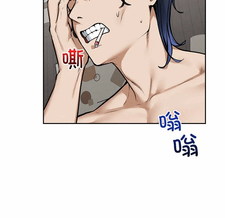 第19话 第 106 页