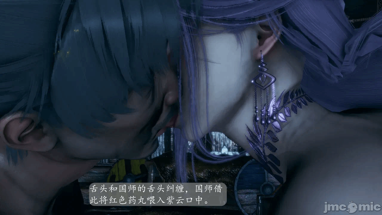 [3D]天玄神魔录01-12 第一话 - 760
