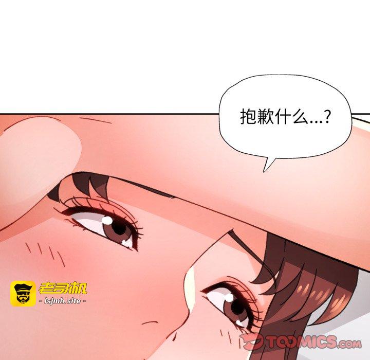 第89话 第 111 页